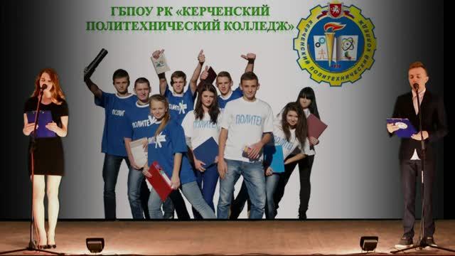 Агитбригада 2017