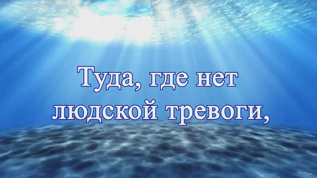 ТАК ВОТ ОНО ТВОЁ БЕССМЕРТИЕ - ПОКОЙ СИЯЮЩЕЙ ЛЮБВИ! ВХОДИТЕ В ГЛУБИНЫ БОЖЬИ, ПРИНИМАЙТЕ ЛЮБОВЬ БОЖЬЮ! смотреть онлайн