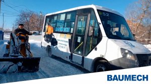 BAUMECH в руках клиента #минипогрузчик #уборкаснега #спецтехника #зимняяуборка