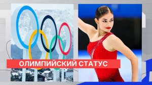 Два нижегородских спортсмена получили доступ на Олимпиаду, но не примут участия в соревнованиях