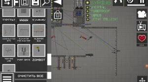 день валентин! в мелон плейграунт