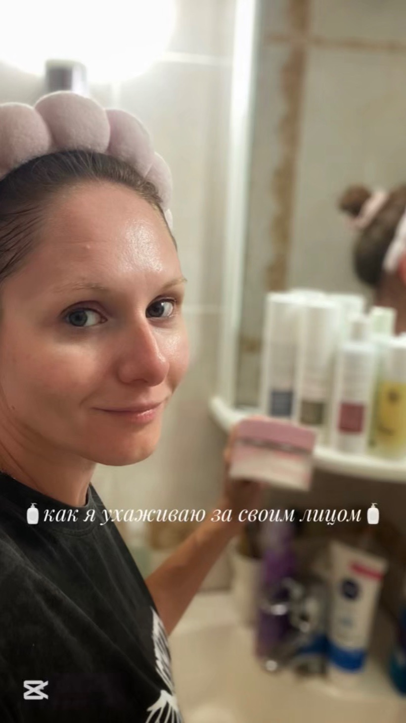 🧴Как я ухаживаю за своим лицом🧴 смотреть онлайн