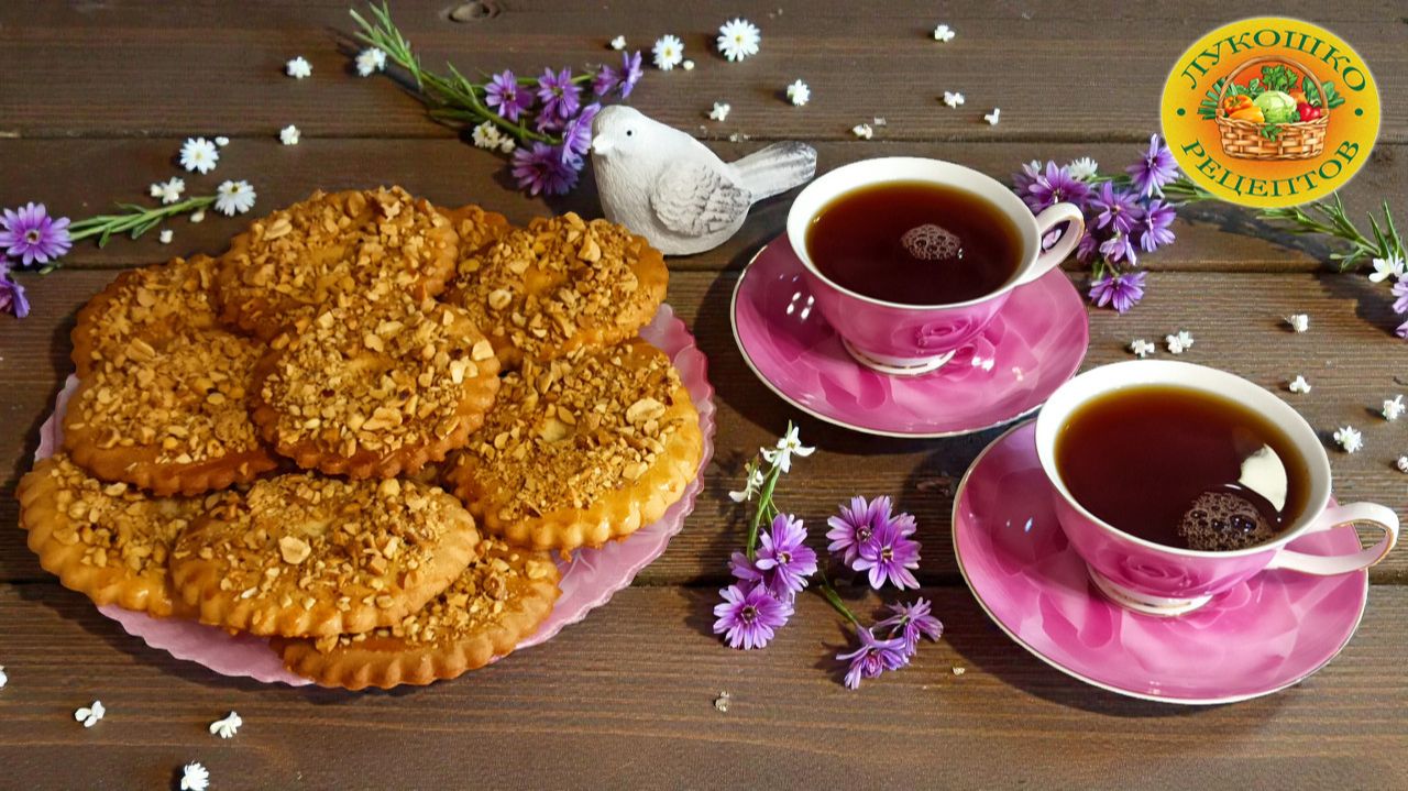 Песочное печенье «Ореховые кольца» Песочное печенье «Ореховые кольца»