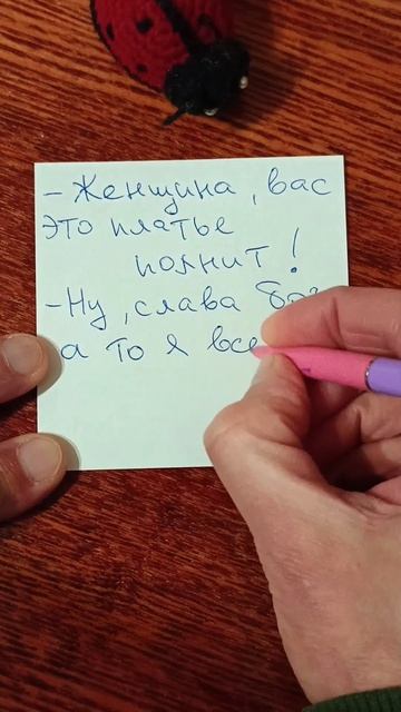 юморочек 😂🤣🥳🤓🤘