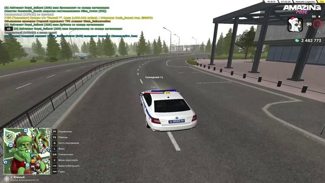 AMAZING ONLINE 2026-02-07 17-16-58 смотреть онлайн