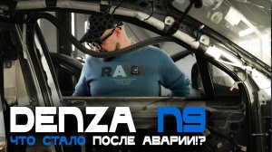 BYD Denza N9 до винтика: финал большого разбора. Смотрим конструкцию пола, технические нюансы салона