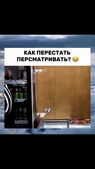 Как достать продавщицу гастронома😂😁🤣👍 #рутуб#rutube#смешные видеролики# смешные видео# Как достать продавщицу гастронома😂😁🤣👍 #рутуб#rutube#смешные видеролики# смешные видео#