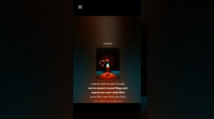 Автор О.М.и О.Э.текста и муз подписчикам посвящается