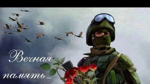 Живой в сердцах 