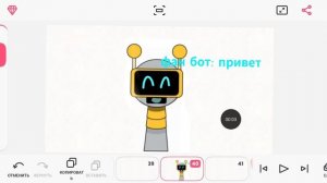 фан бот здесь