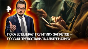 Опасные челленджи и пропаганда: как соцсети стали пультом управления подростками / ДОБРОВЭФИРЕ