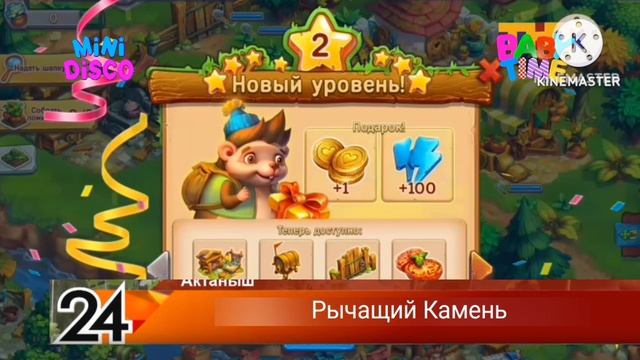 Мини Диско (Baby Time, 07.02.2026 14:00) смотреть онлайн