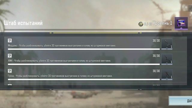 Call of Duty Mobile лучший шутер всех миров и народов онлайн игра бесплатно смотреть онлайн