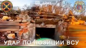 📹🎮💥Кадры ударов операторов FPV-дронов Сибирского объединения по укрытиям и пехоте противника…