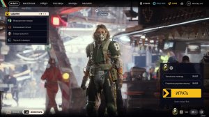 Как там?Что там в Арк Рейдерс....