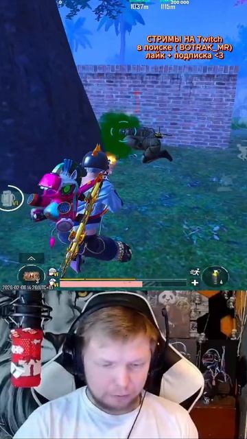 ИГРАЙТЕ УВЕРЕНО И НА ЧИЛЕ И ВСЕ ПОЛУЧИТСЯ! #shorts #botrak #metroroyale #pubgmobile