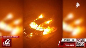 Владелец поврежденного при пожаре авто не получил от страховой никакой помощи