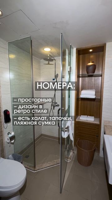 Ramada Plaza By Wyndham Sanya Bay 5* — когда хочется курортного спокойствия без компромиссов 🌴