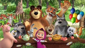 Маша и Медведь