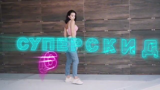 Gloria Jeans реклама 2020 смотреть онлайн