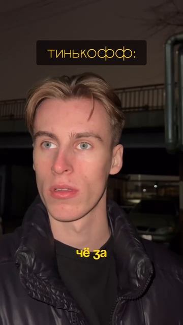 Как разные банки выдают кредиты смотреть онлайн