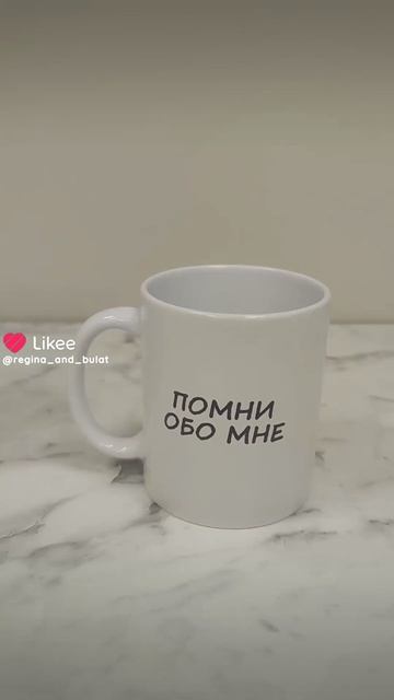 Кружка «актриса по жизни», 330 мл, 1 шт
https://ozon.ru/t/ofW1p3r
Кружка «с приколом «шеф»», 330 мл,