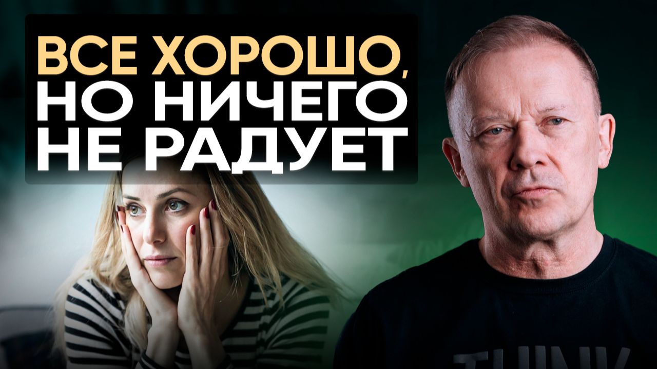 Почему люди ничего не меняют годами?