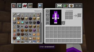 я нашел его (меч фискаса)