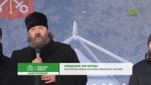 События недели. 8 февраля 2026