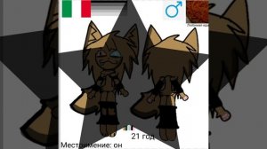 ну типо новая осс?.