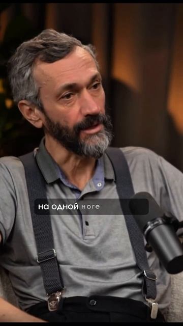 Смартфон делает инвалидом.