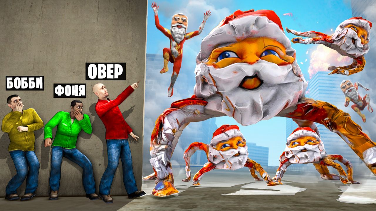 ГУГУ ГАГА АПОКАЛИПСИС! УГАР И БЕЗУМИЕ В Garry`s Mod смотреть онлайн