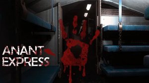 БЕСКОНЕЧНЫЙ ПОЕЗД - Anant Express #хоррор