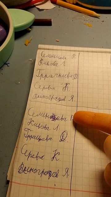 scene_output.mp4 смотреть онлайн