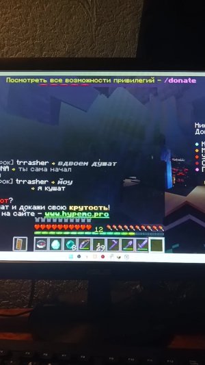 стрим майнкрафт