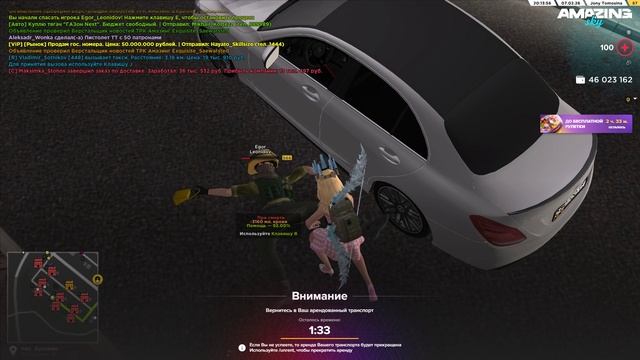 20496 смотреть онлайн