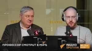 Дмитрий Евстафьев. Реальность Зеленского, Трампа и Путина