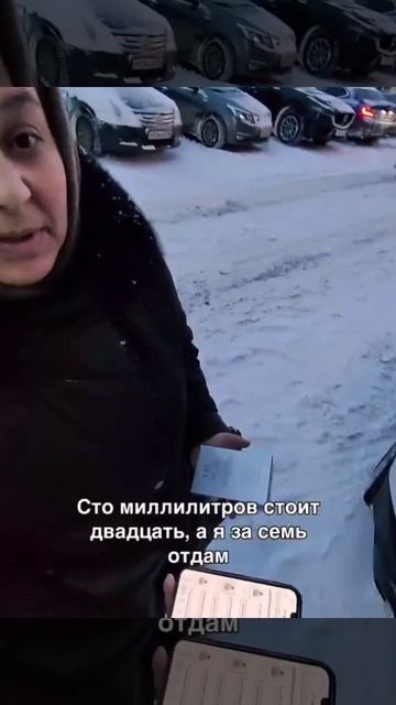 «Духи свежеворованные надо?»: цыганка решила впарить мужику краденый парфюм, но… смотрите до конца