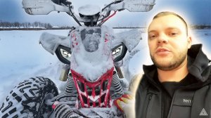 ЮРА ВОЛКОВ СНЕГОМ ОХЛАЖДАЕТ ДВИЖОК КВАДРОЦИКЛА И ТРАВИТ ШИНЫ