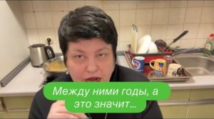 Что делать моей приятельнице, которая не может объяснить дочери её ошибку. #ежедневныйвлог