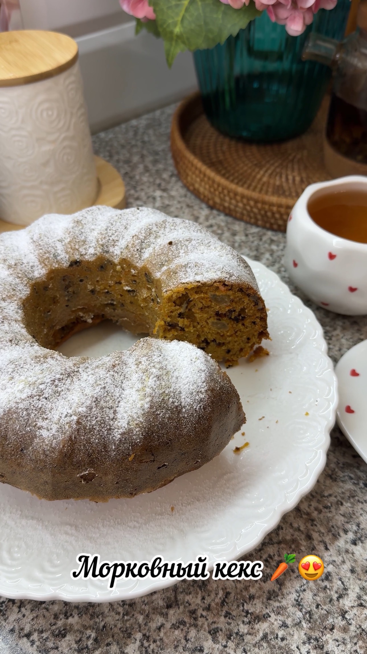 Морковный кекс — вкусно и легко #рецепт