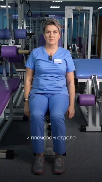 Упражнения