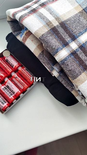 Мои швейные #покупки в феврале #шьюсама #шьюслюбовью #шитьемоехобби #хобби Мои швейные #покупки в феврале #шьюсама #шьюслюбовью #шитьемоехобби #хобби