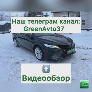 Обзор Тойота Камри