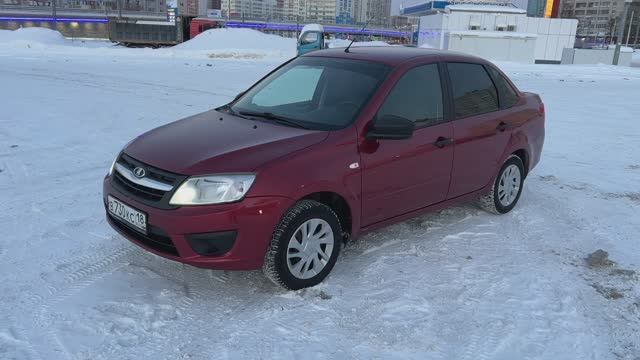 гранта 2018год