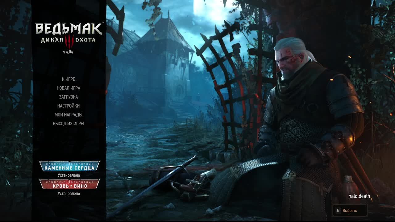Ведьмак 3 дикая охота прохождение 3 смотреть онлайн