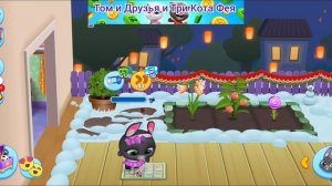 Том и Друзья