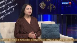 "Добрый вечер, республика!" (на черкесском языке)