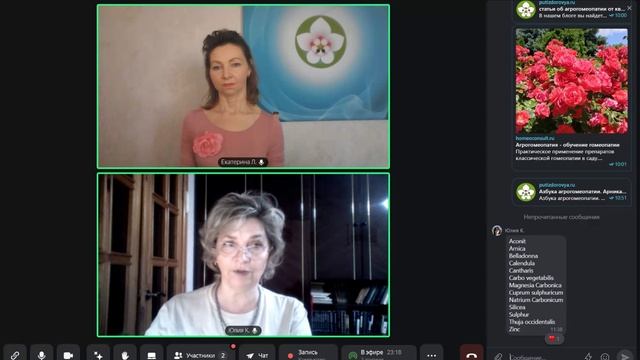 Аптечка для растений Эксперты Портала: Ю.Кострова и Е.Лопатинская