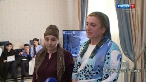 "Тепло очага" (на карачаевском языке)